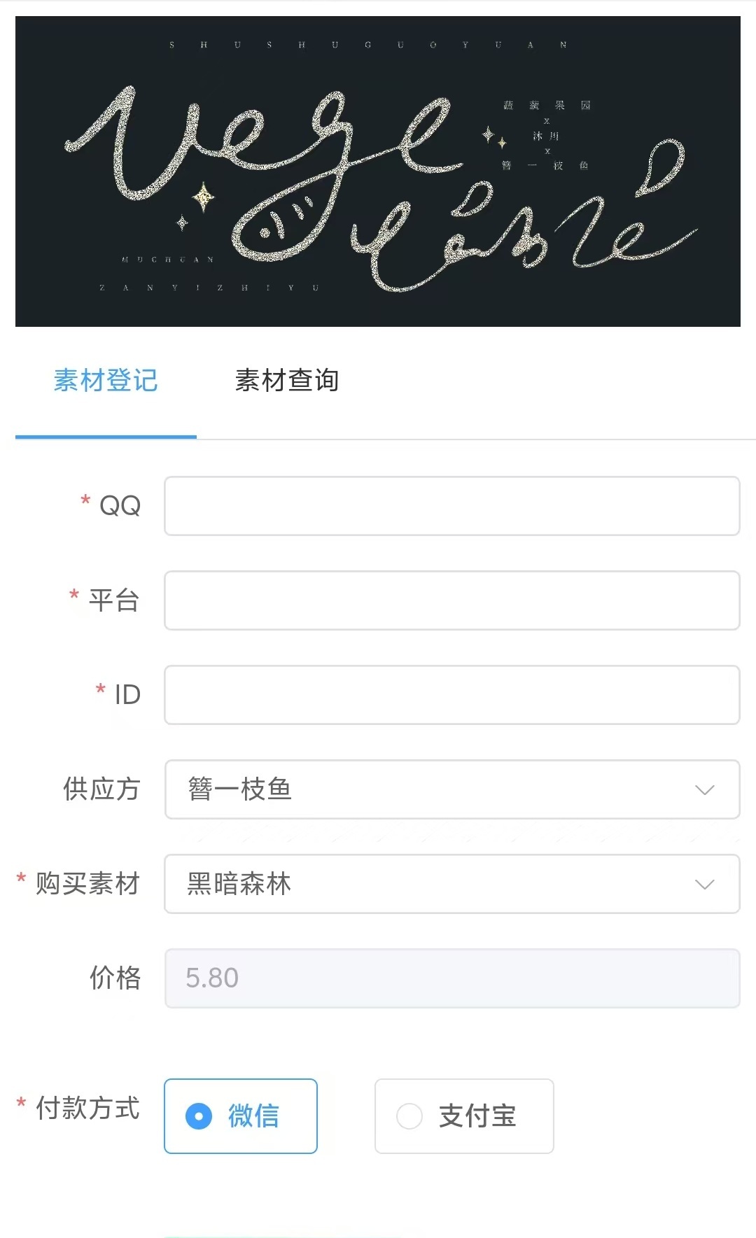 任务管理工具